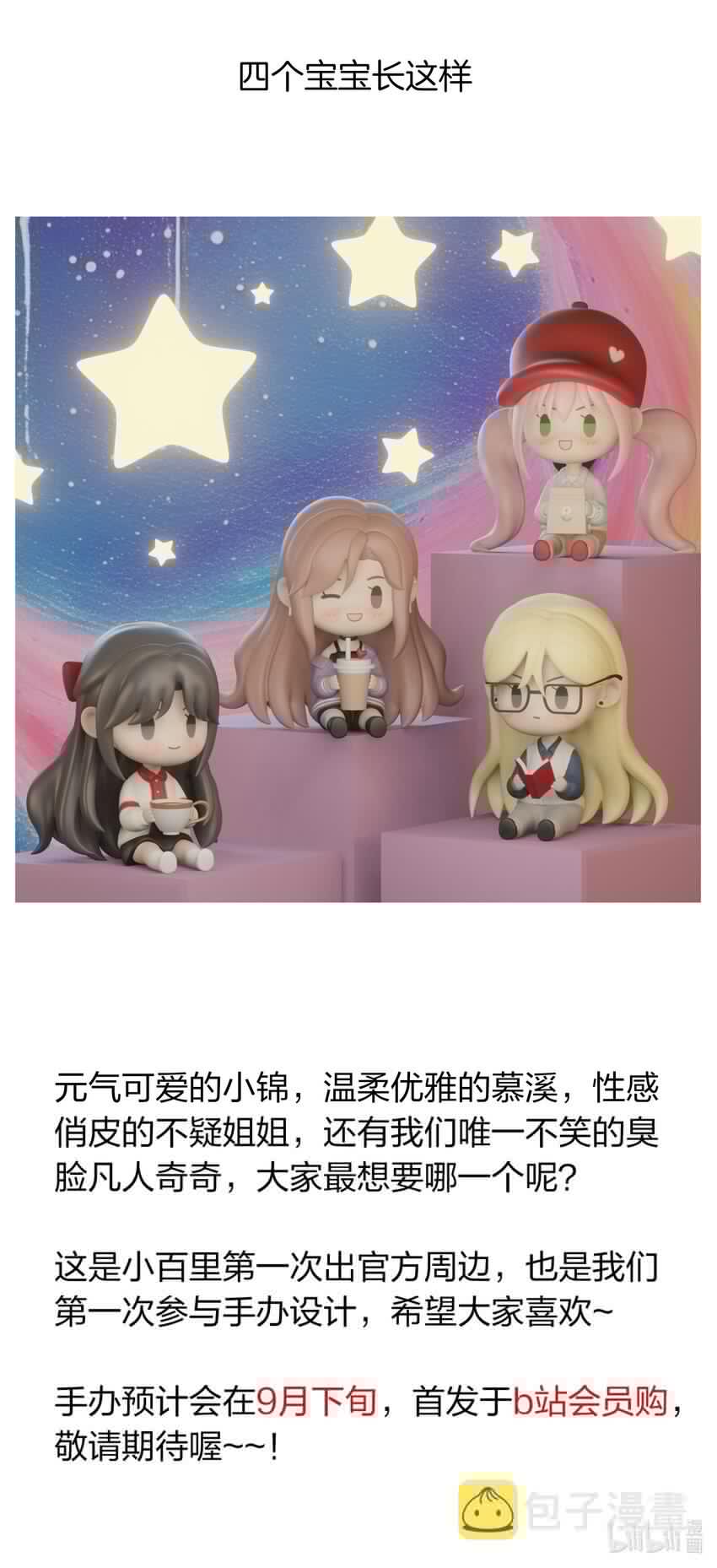 135 难以抗拒49