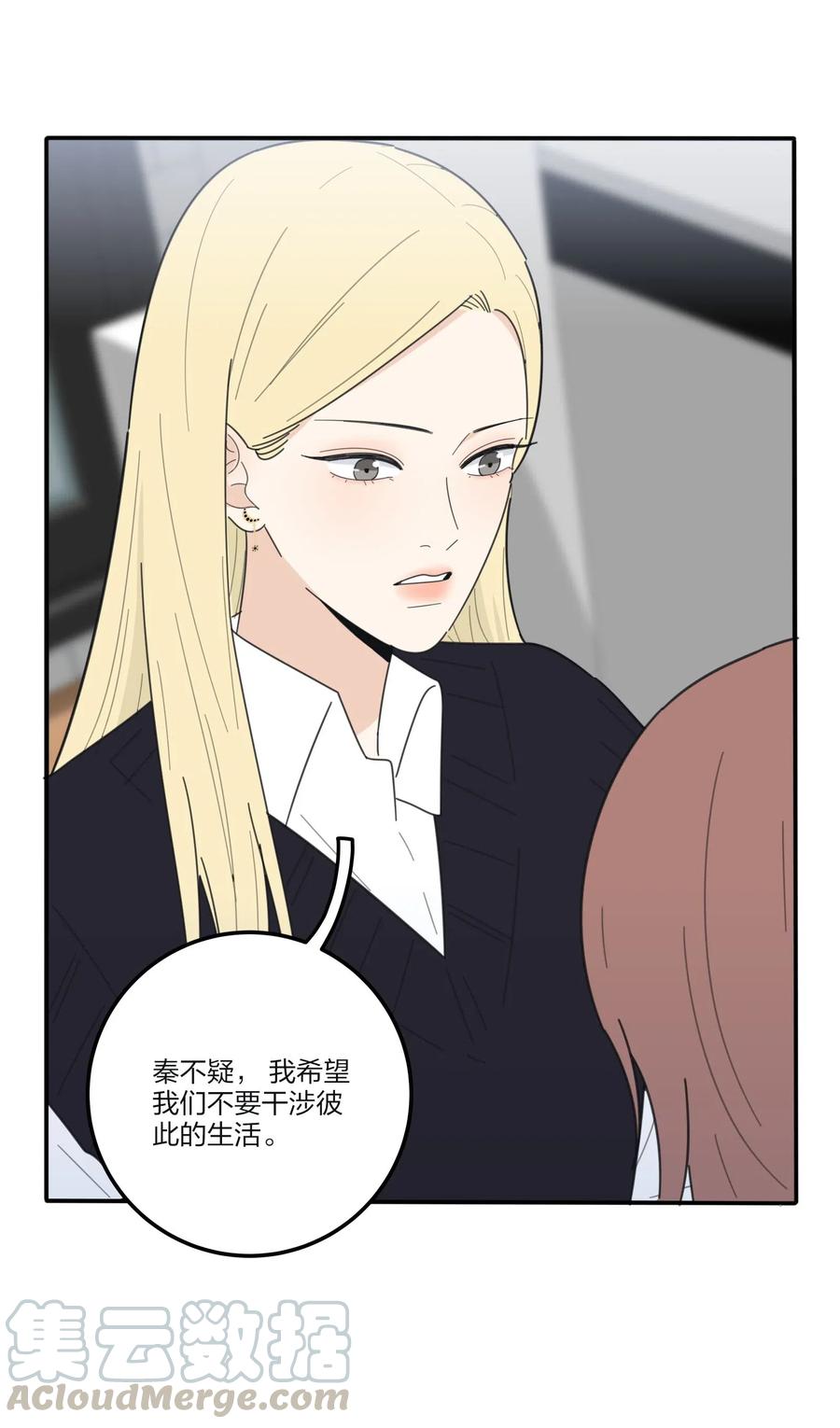 060 能变杯奶茶吗12