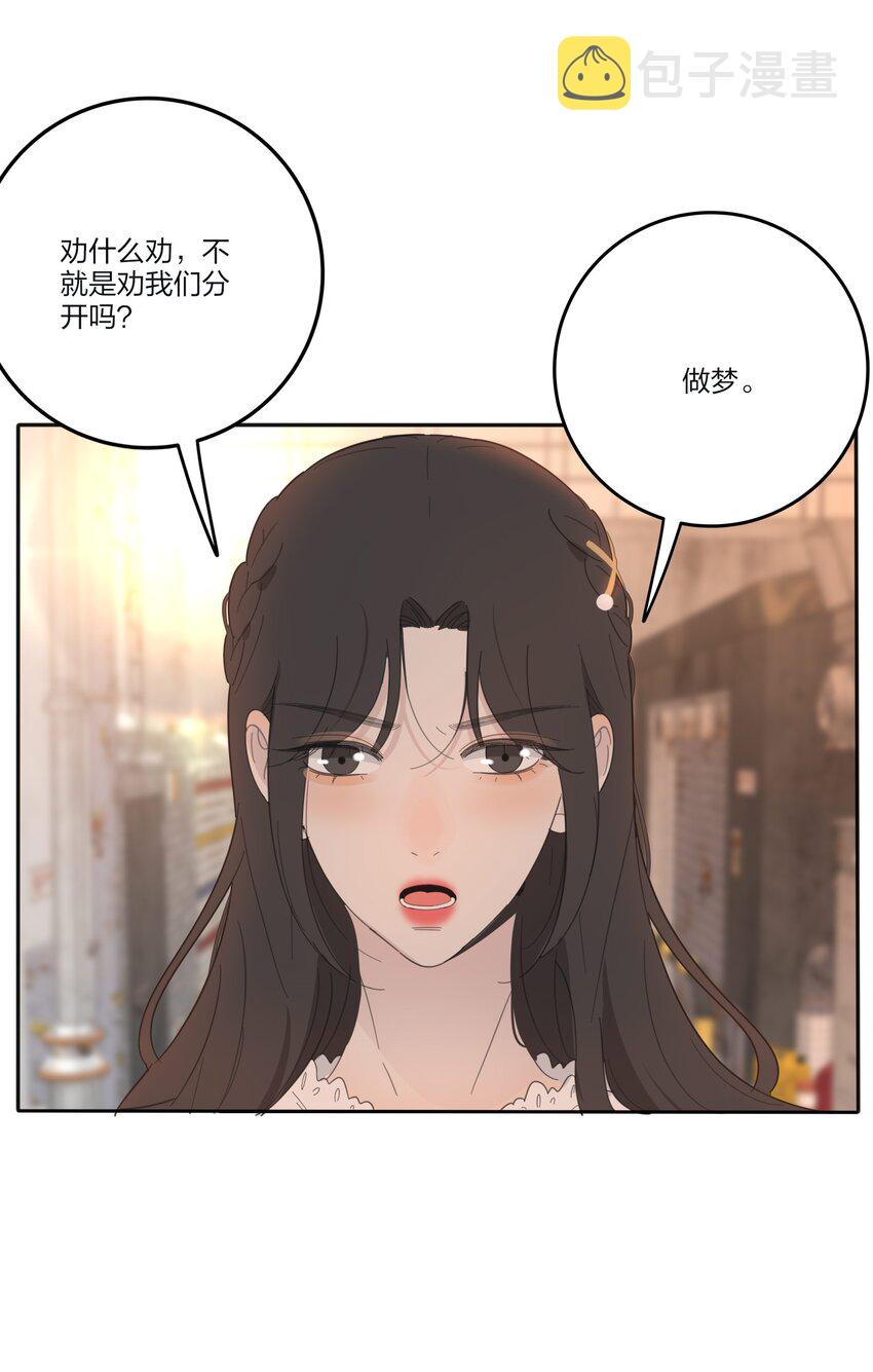 131 仙女的事你少管32