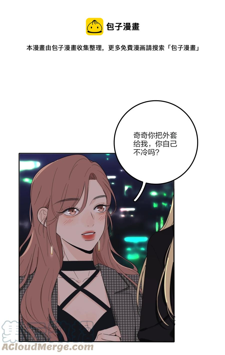 112 剩余（结尾公布中奖名单）8