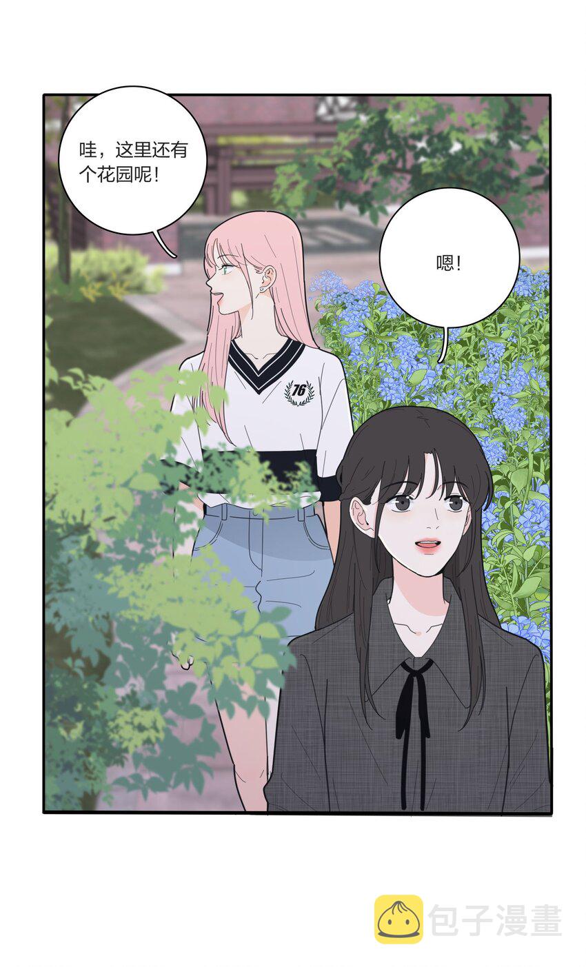 042 坏坏的事7