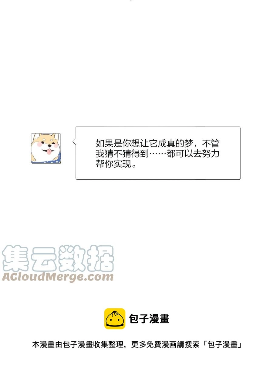 113 原来你是这种姐姐40