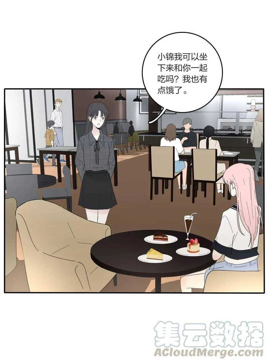 044 多重误会12
