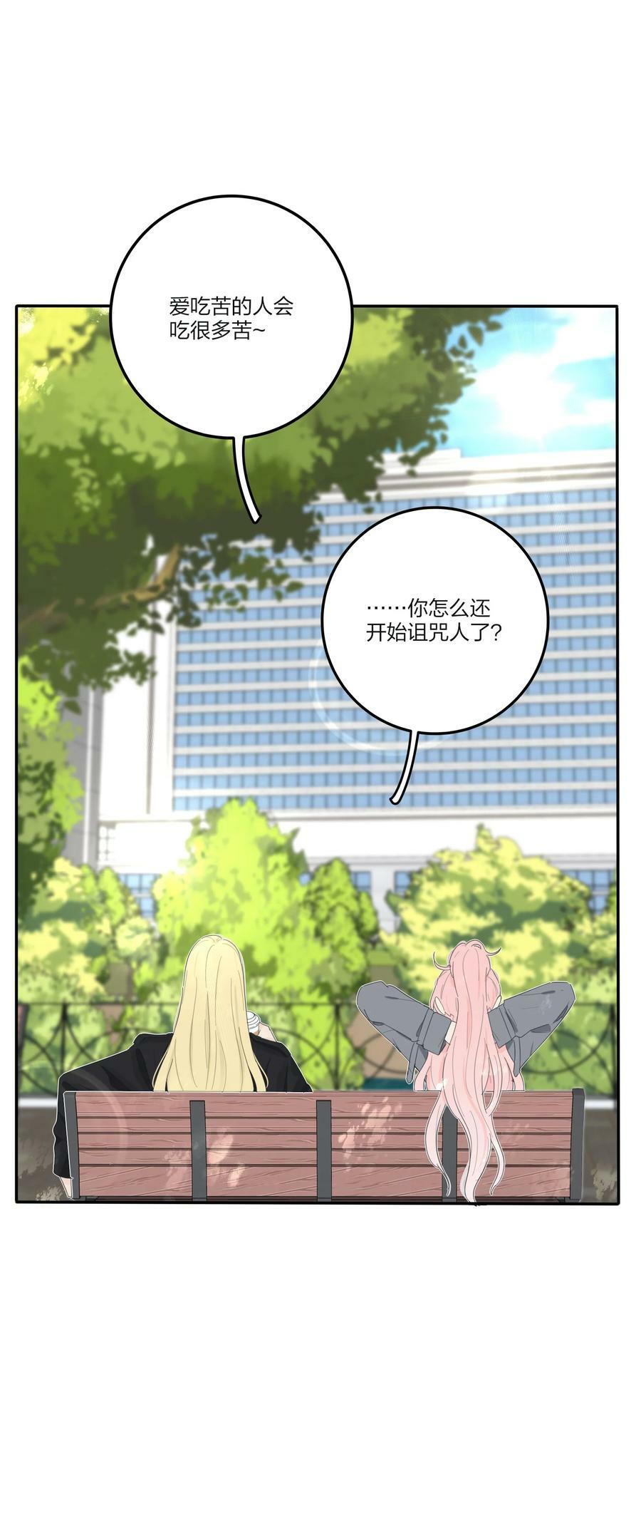151 假装情侣35