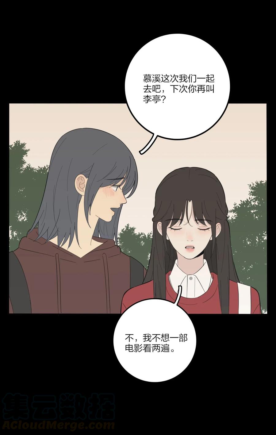 064 爱的宿命论27