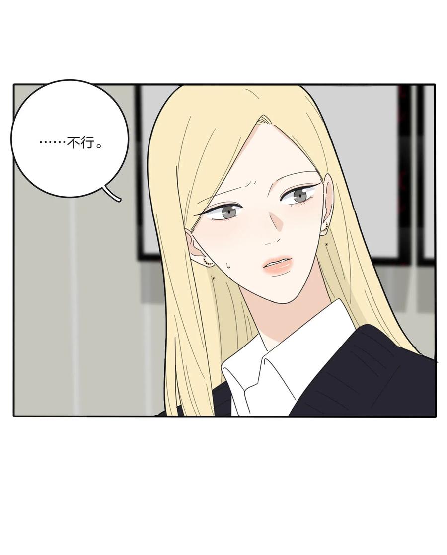 055 爱的可能性25