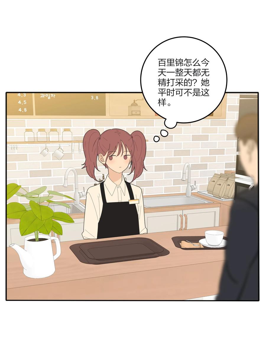 083 遇见她的那一天26
