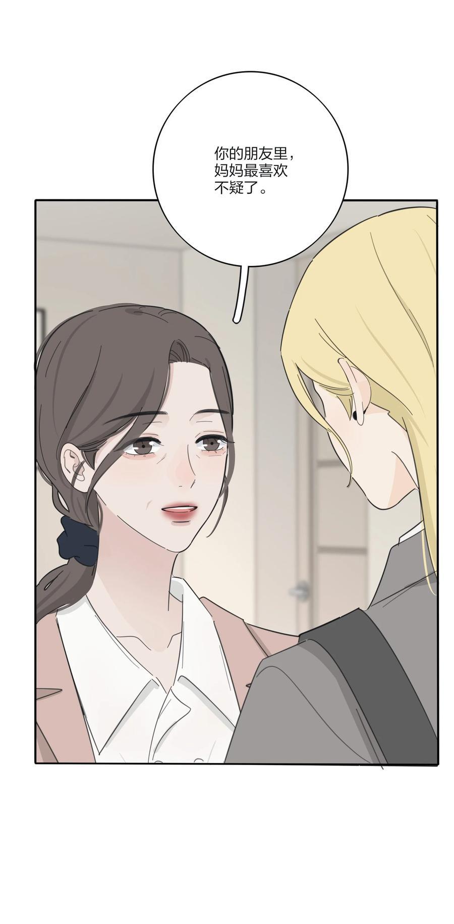 172 我的意中人（联动＋抽奖）22