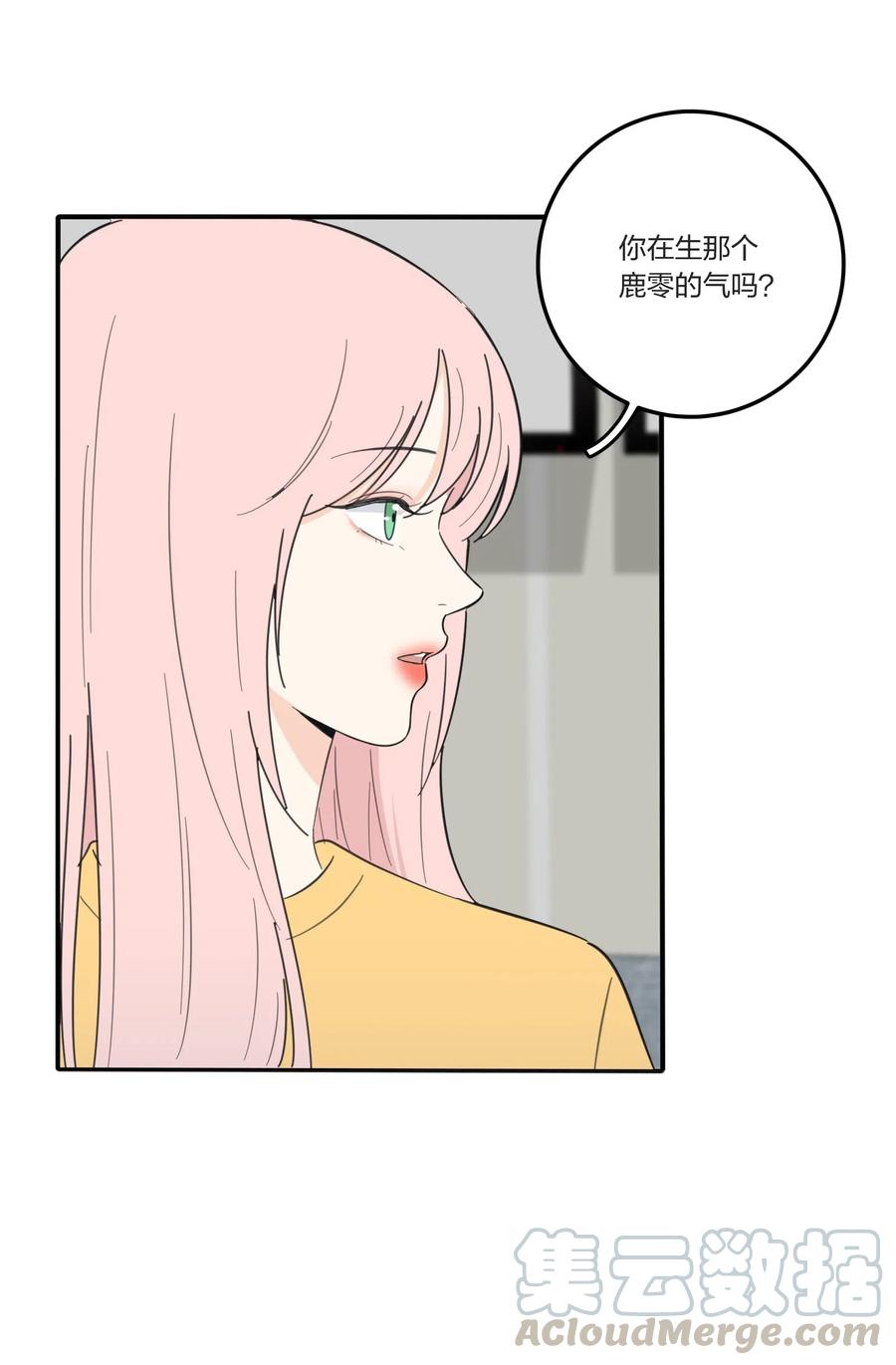 058 忘记的方法12