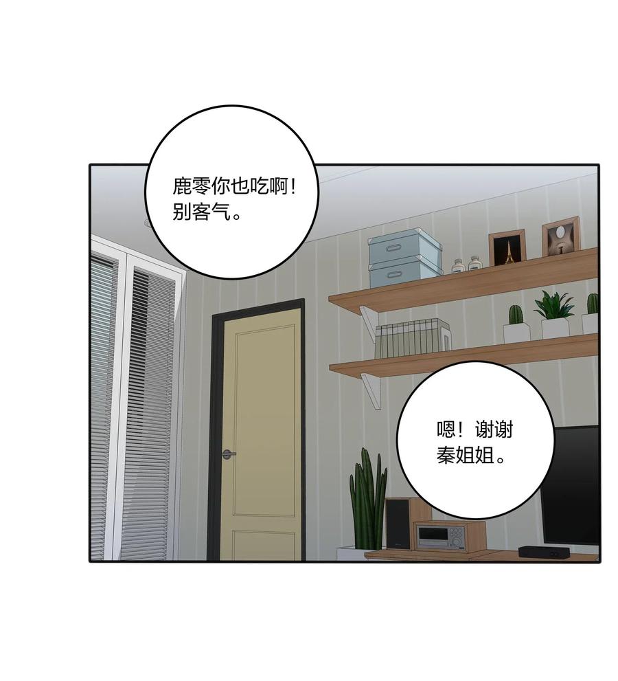 057 针锋相对26