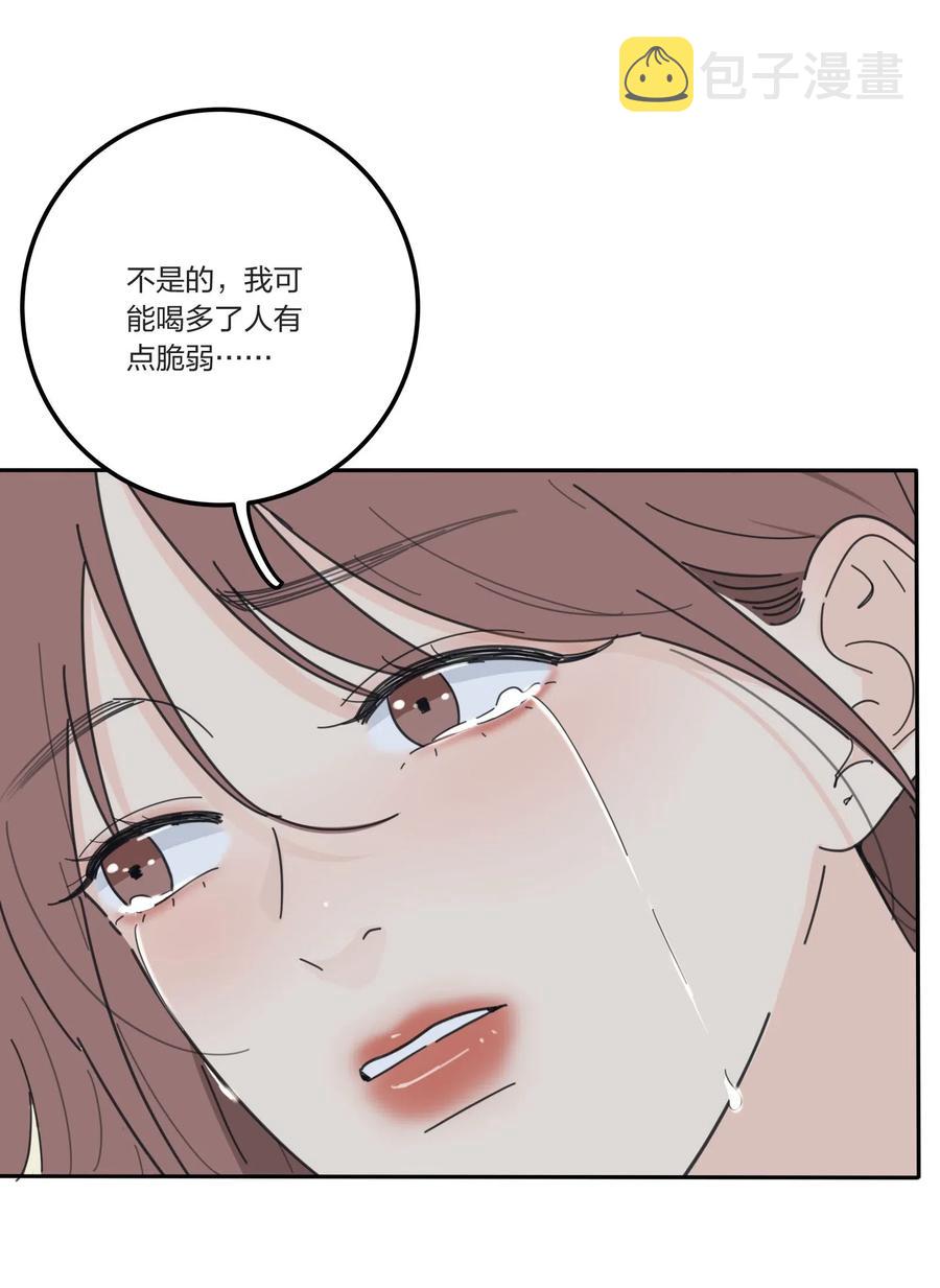 051 不爱15