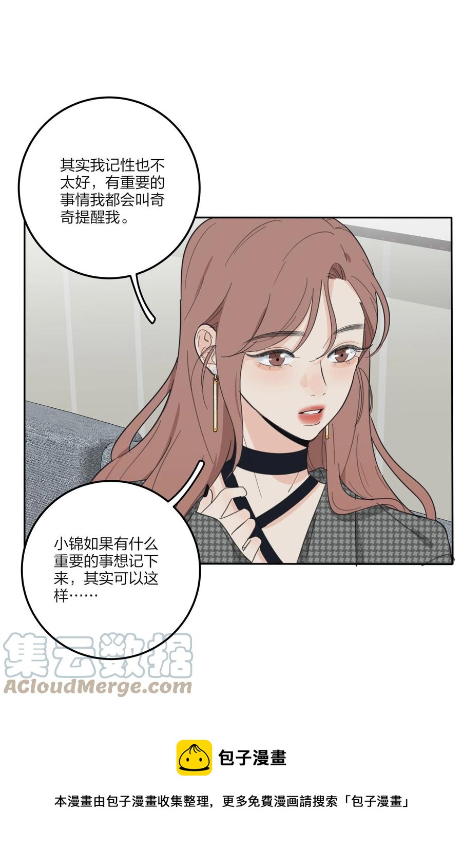 112 剩余（结尾公布中奖名单）28