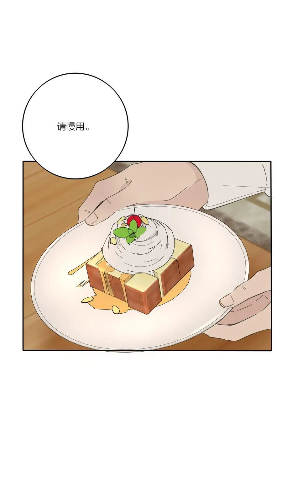 193 逆反21
