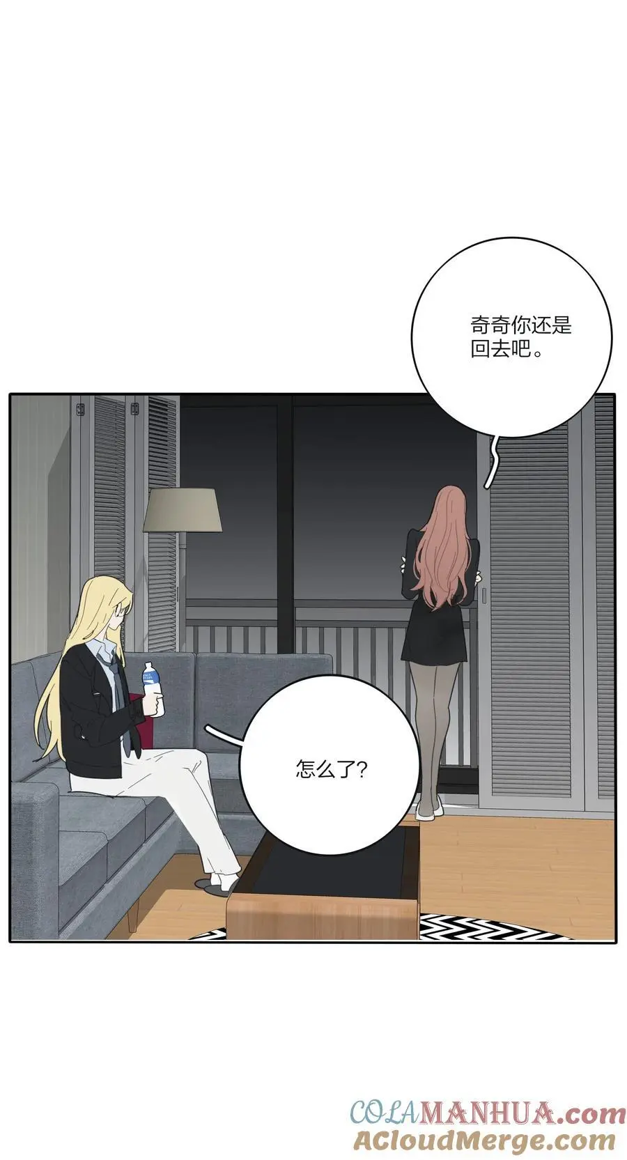 179 让我冷静下来（出官方周边啦！）30