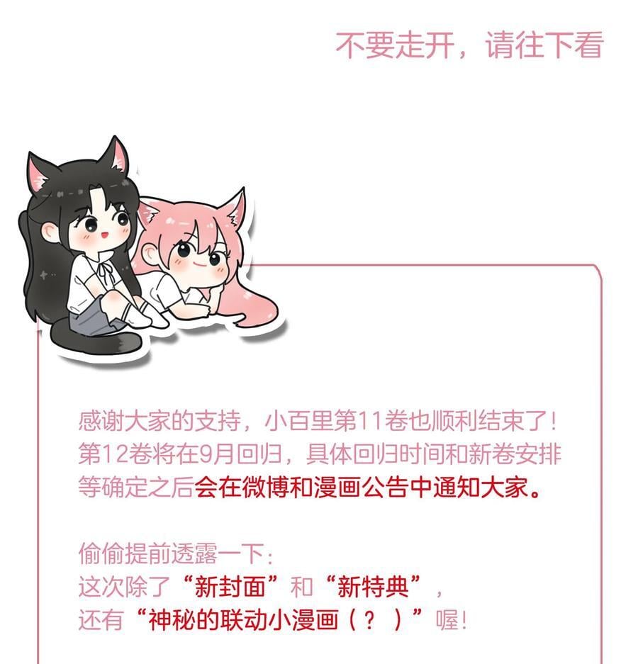 171 好久不见39