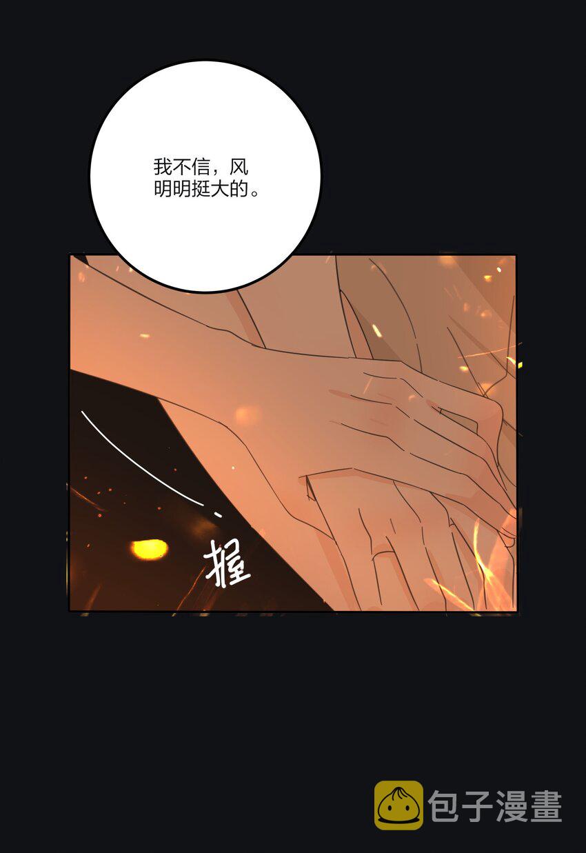 122 燃烧20