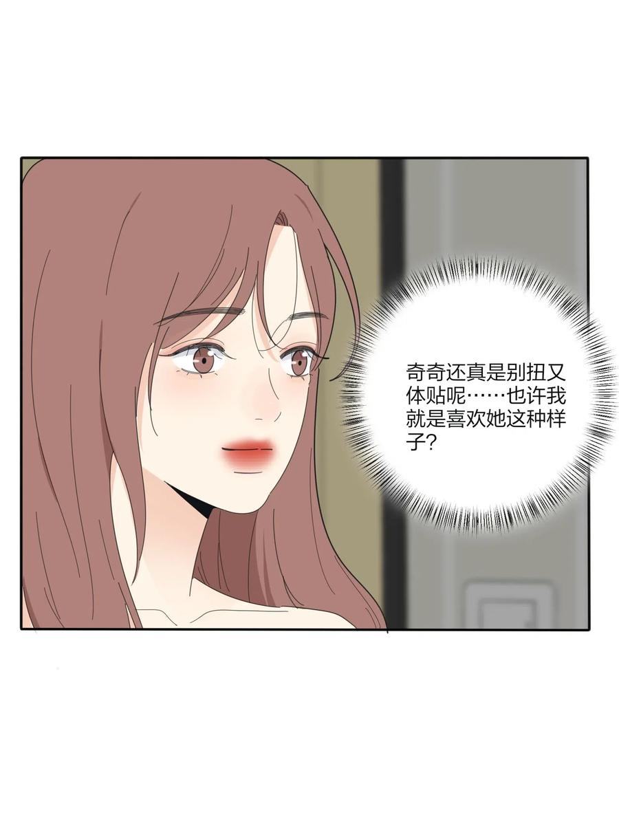 073 异想天开38