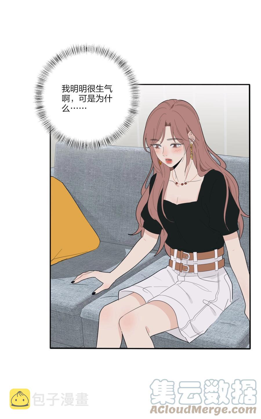 109 真正想要的21