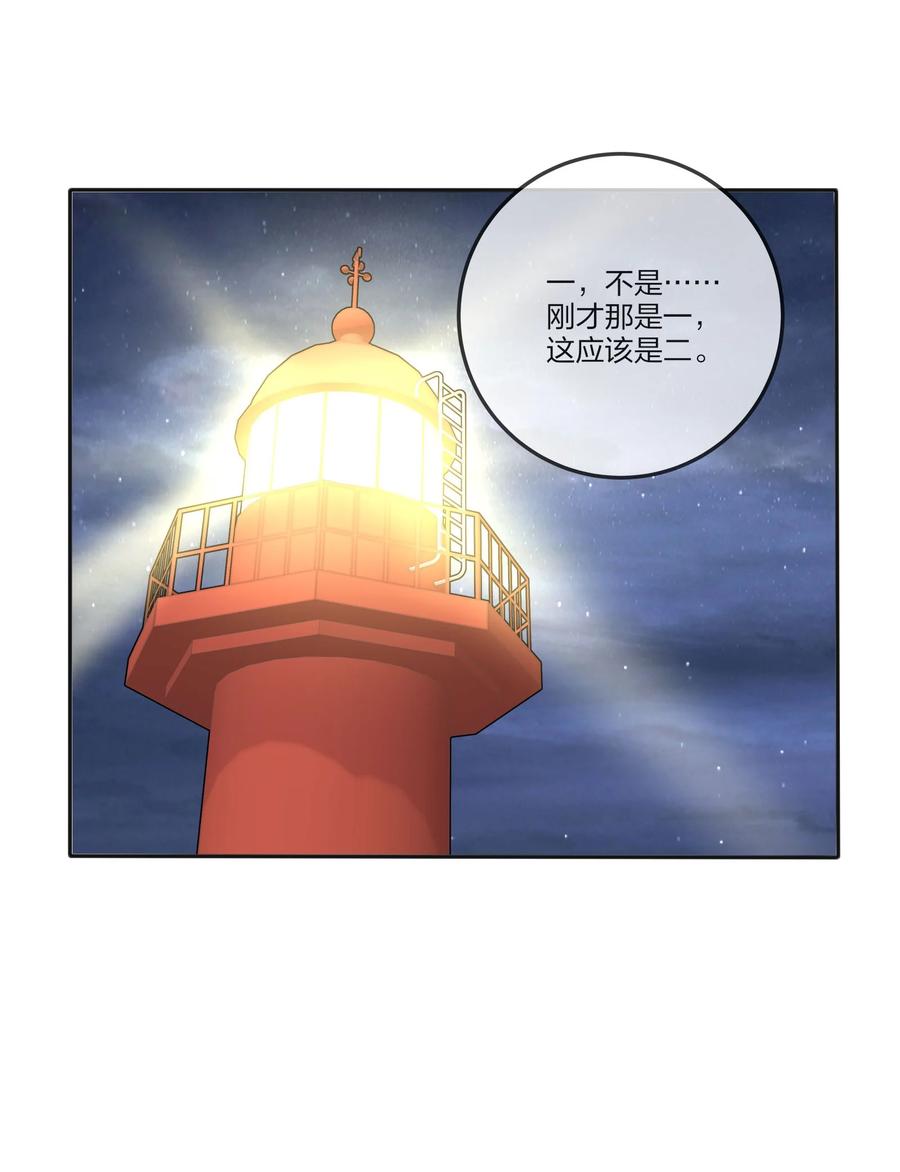 100 灯塔暗语50
