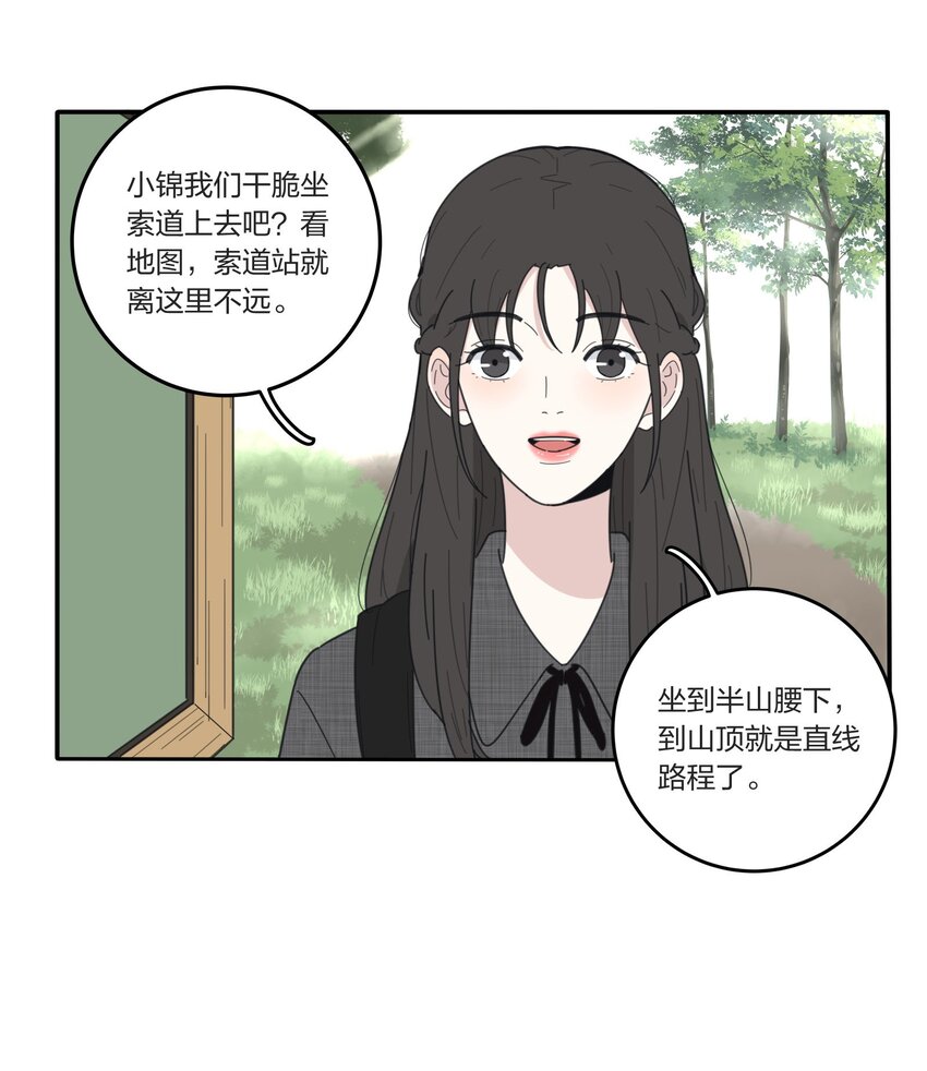 039 小坏蛋和好奇宝宝21