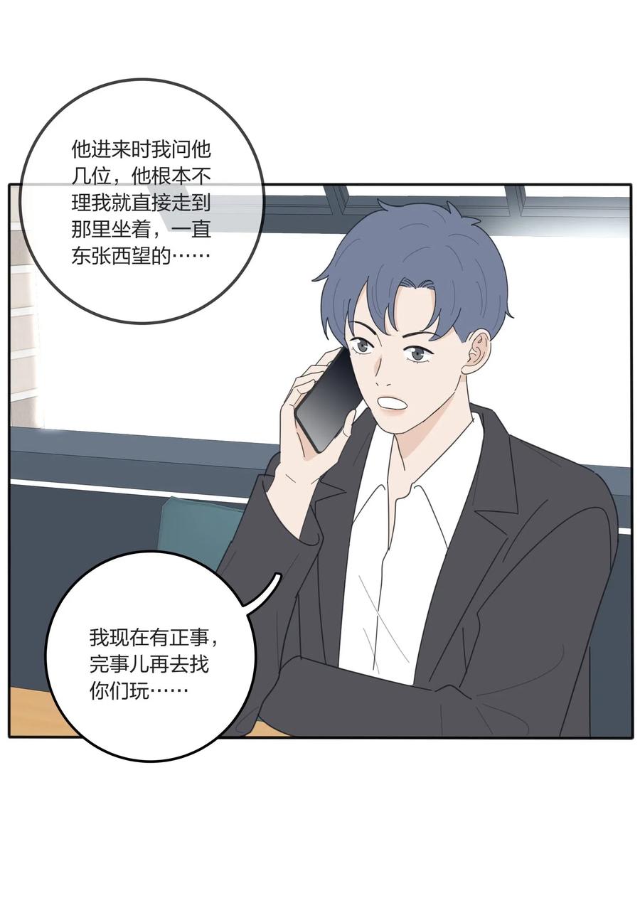053 好久不见39