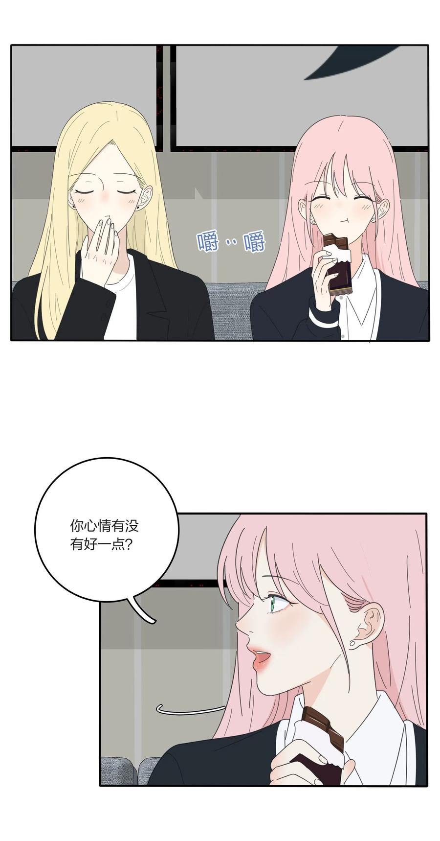 052 奇妙的友情32