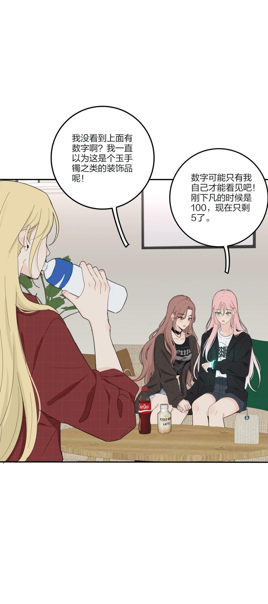 158 见或不见7