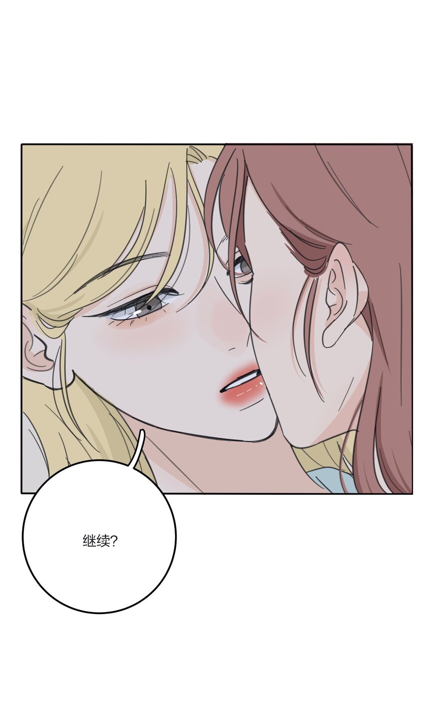 118 要继续吗18