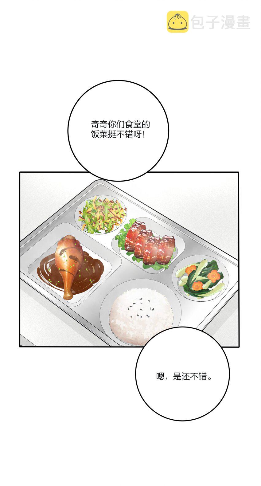 138 我想你回来23