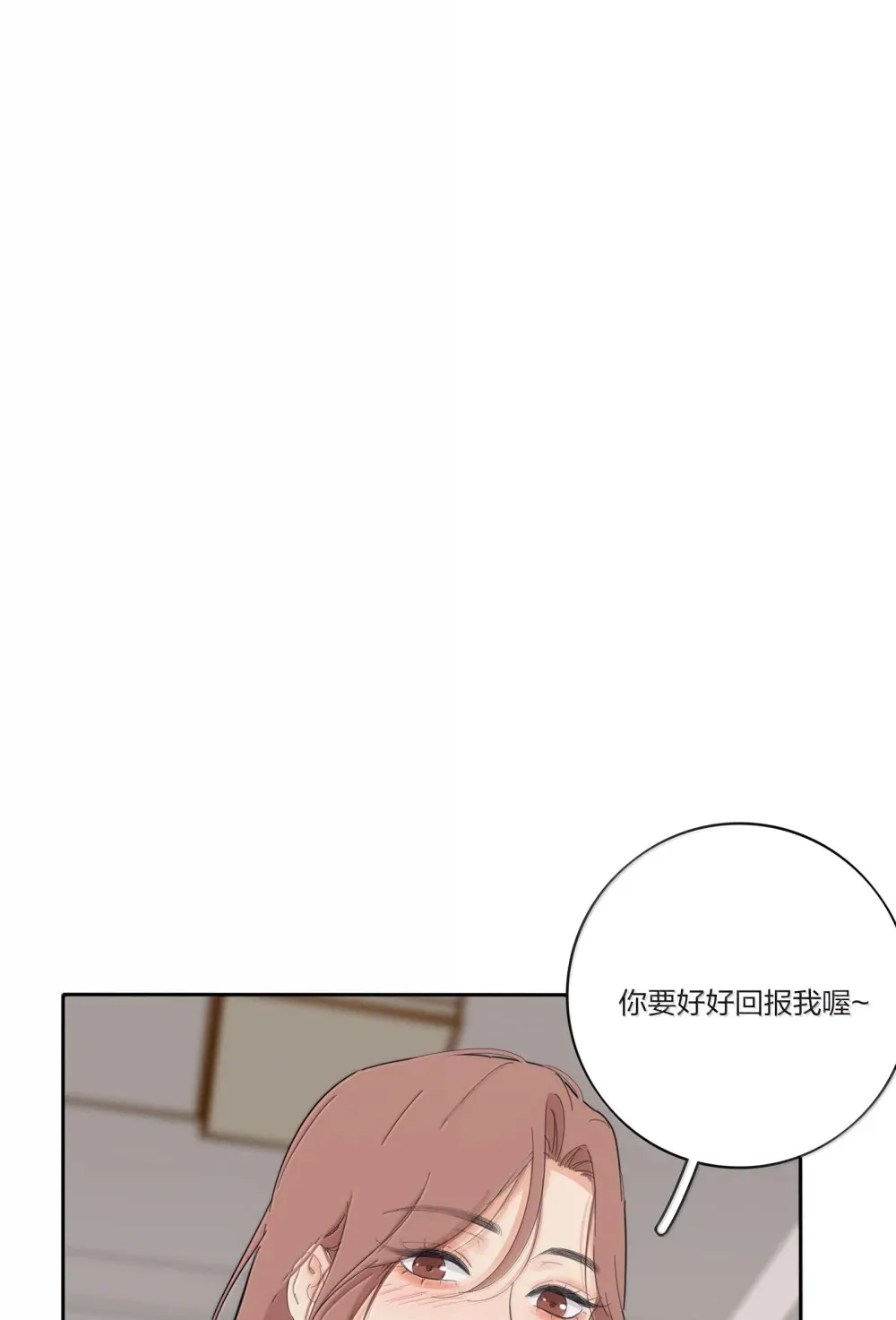 196 回报52