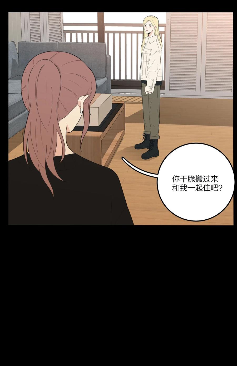 063 躁动的初夏5