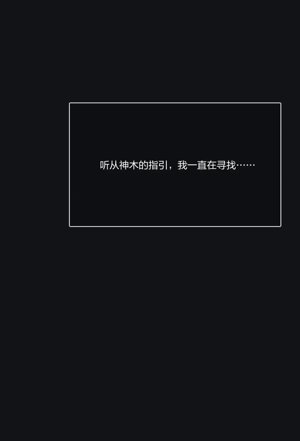 198 众里寻她（评论抽明信片）27