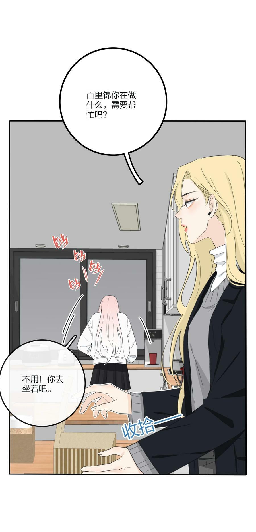 161 将计就计35