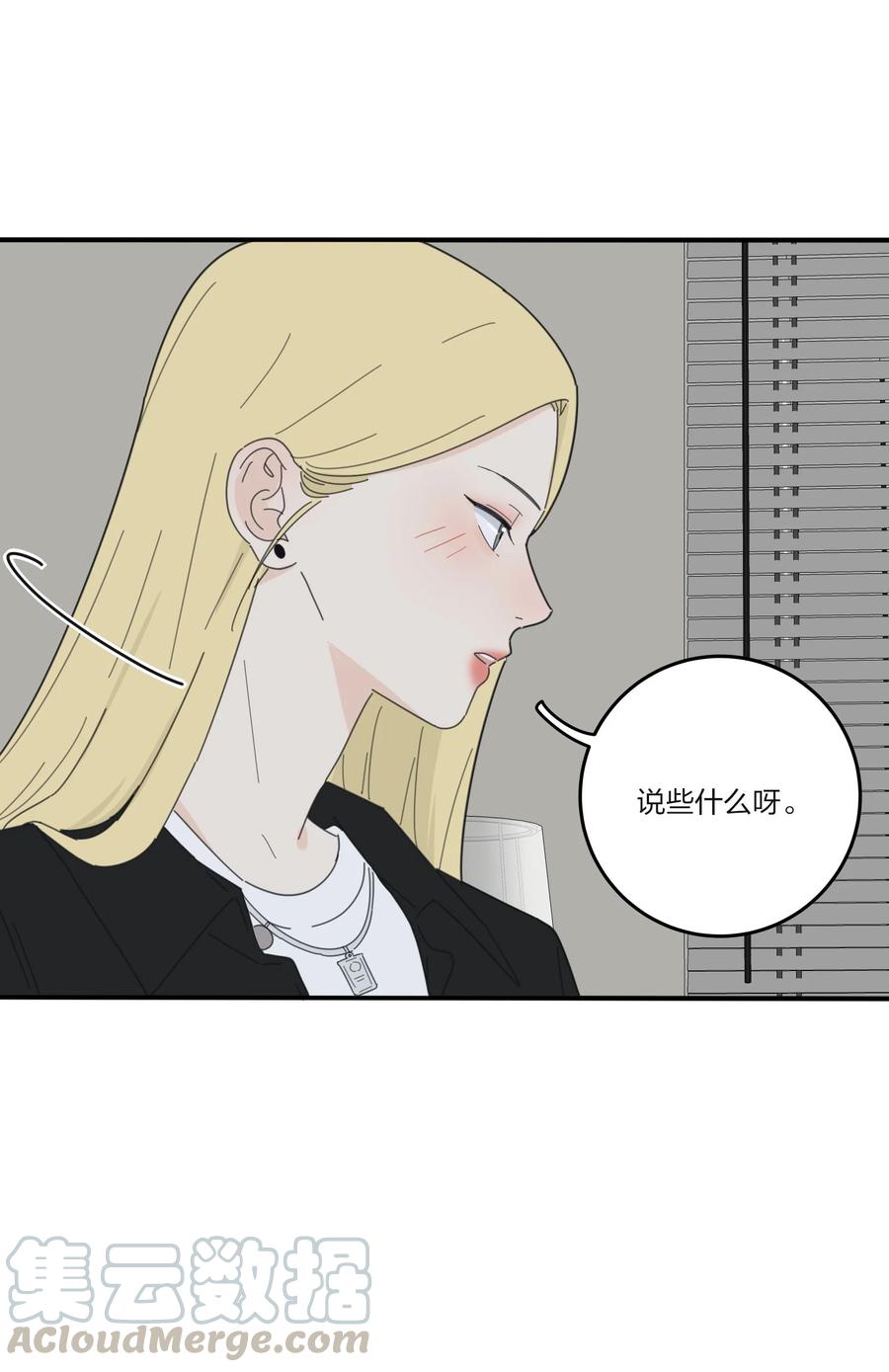 082 诱惑时间33