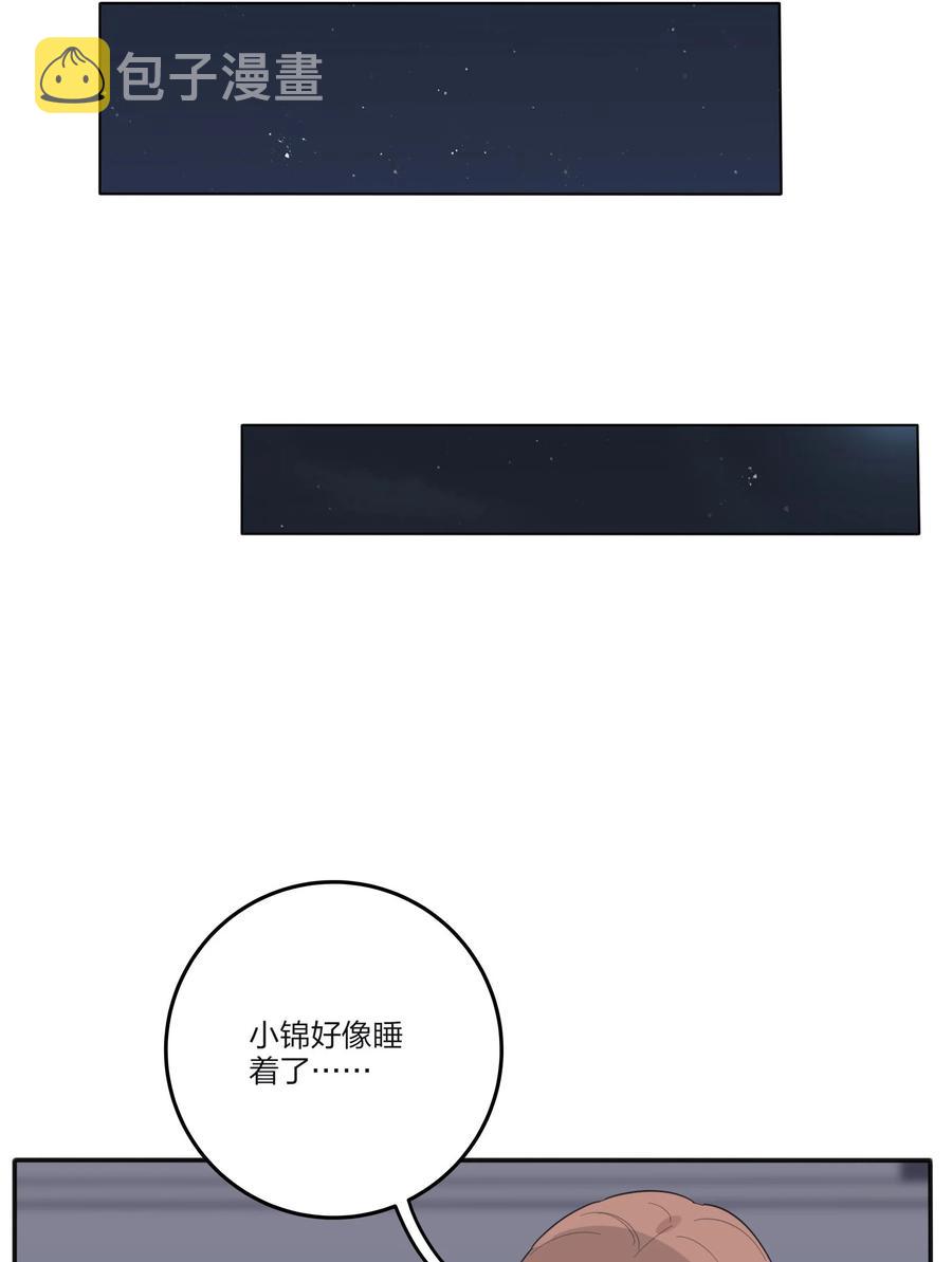 115 她睡着了29