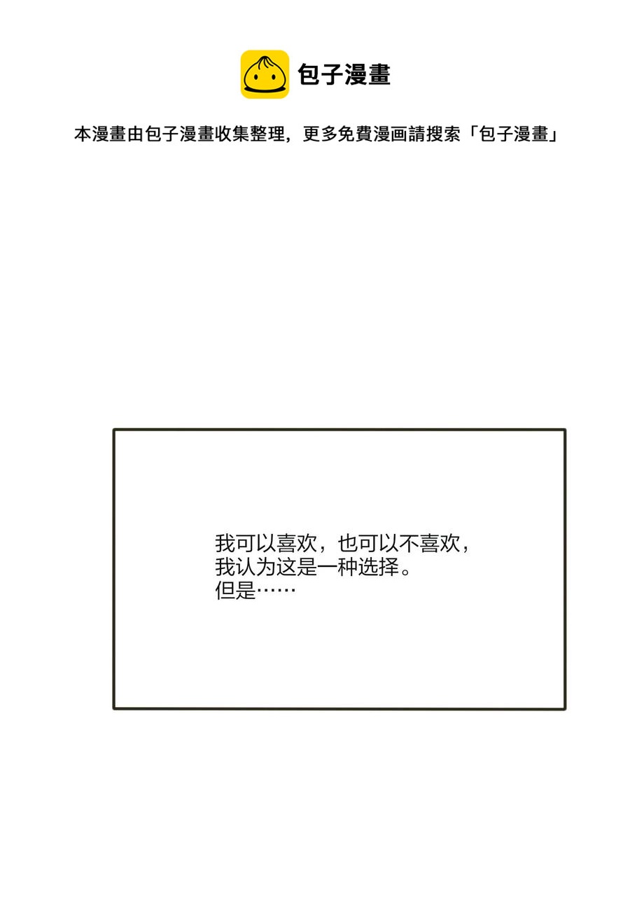 106 心有余悸40
