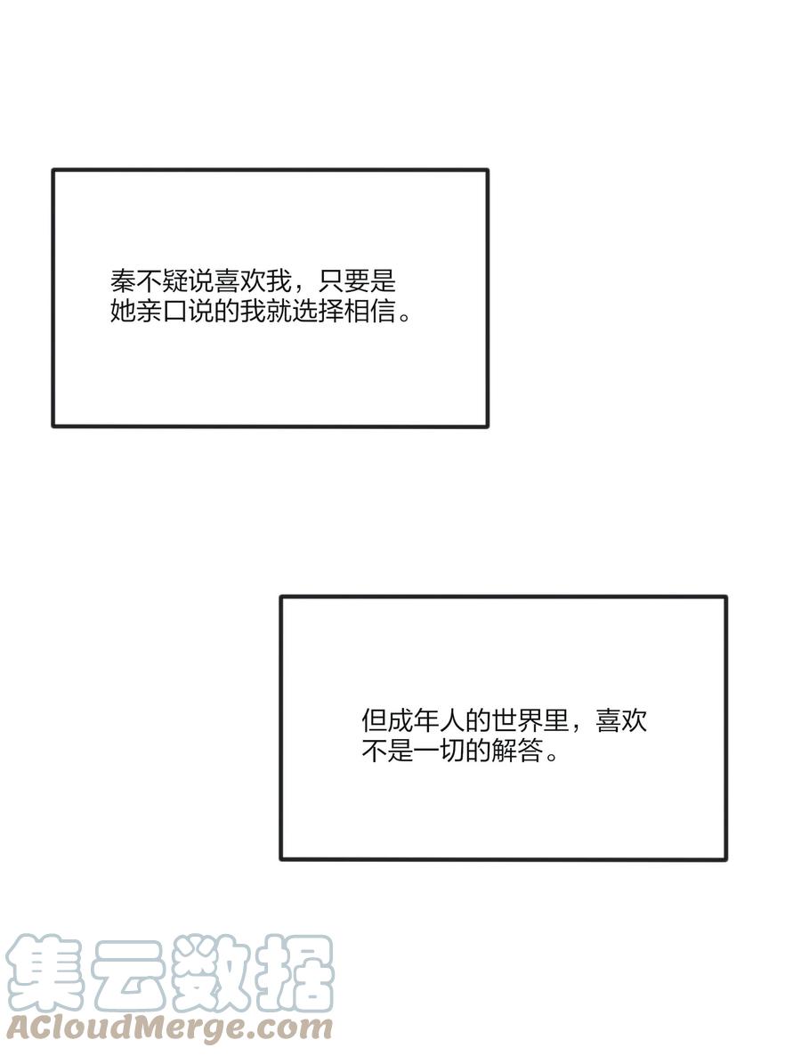 093 霸王硬上弓21