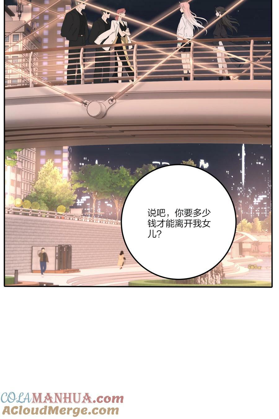 159 谁都不许欺负慕溪26