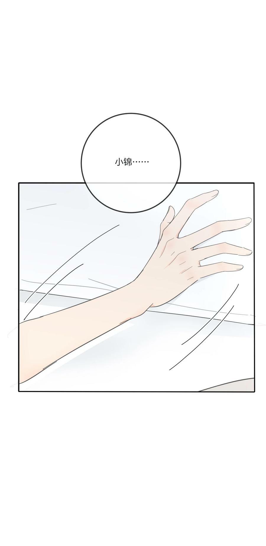 154 一夜美梦47