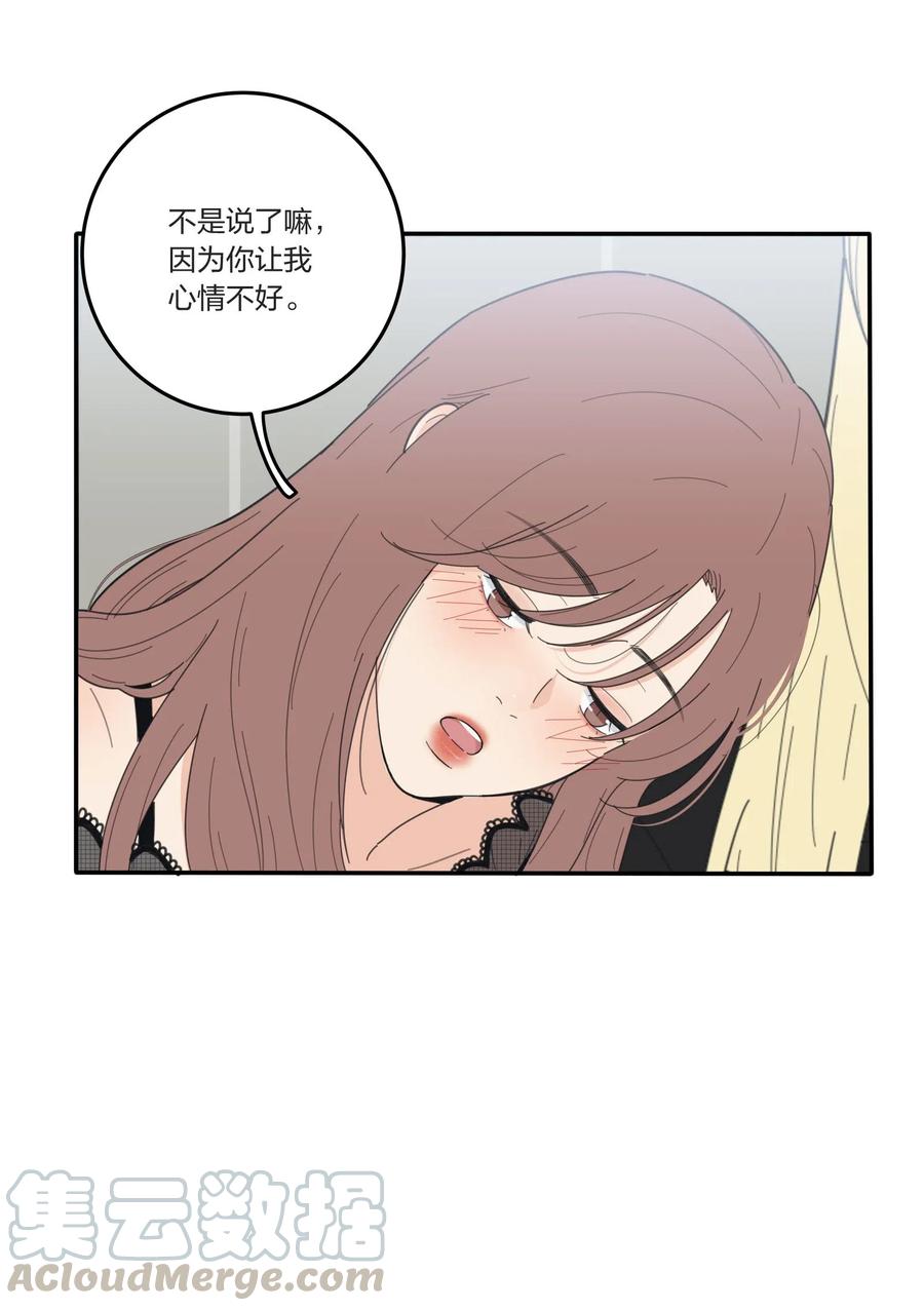 049 微醺28