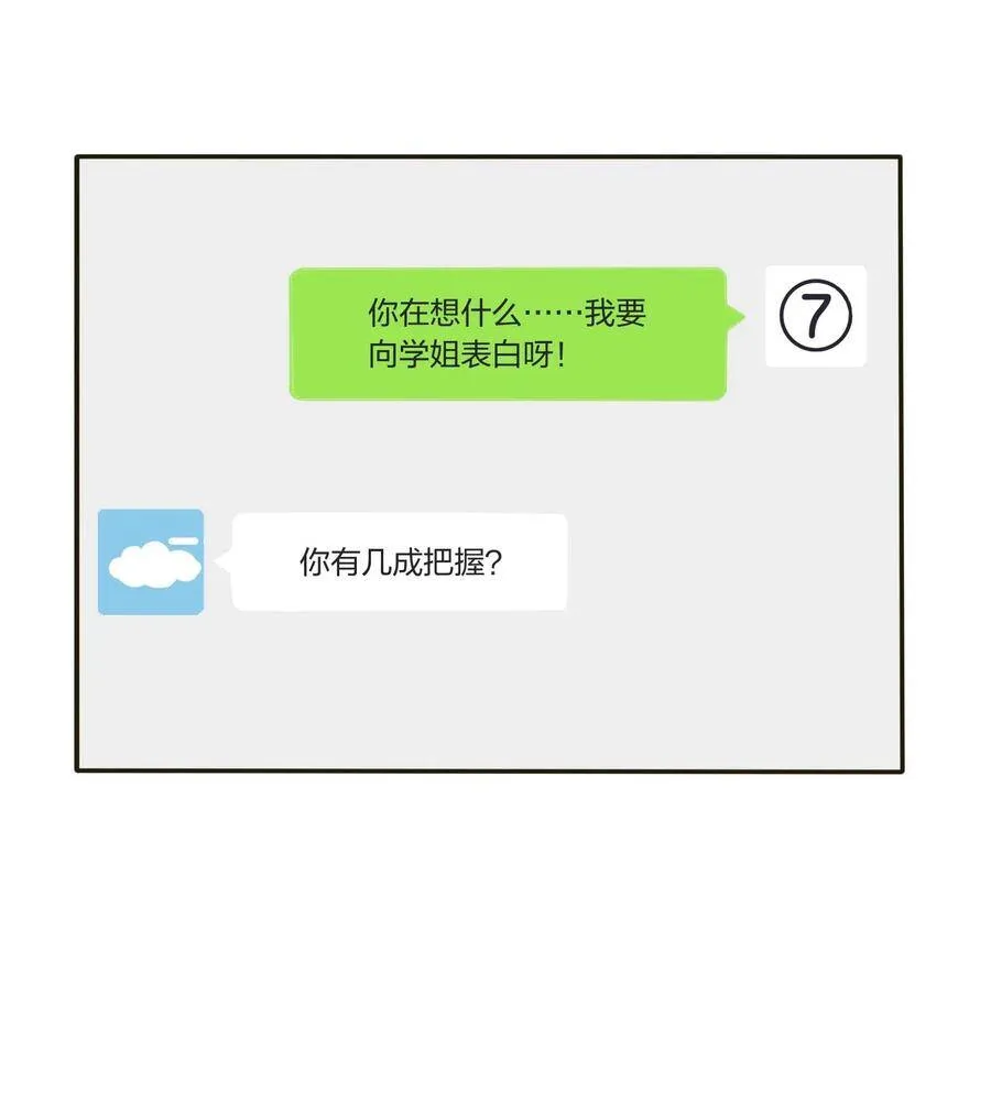 046 一个问题19