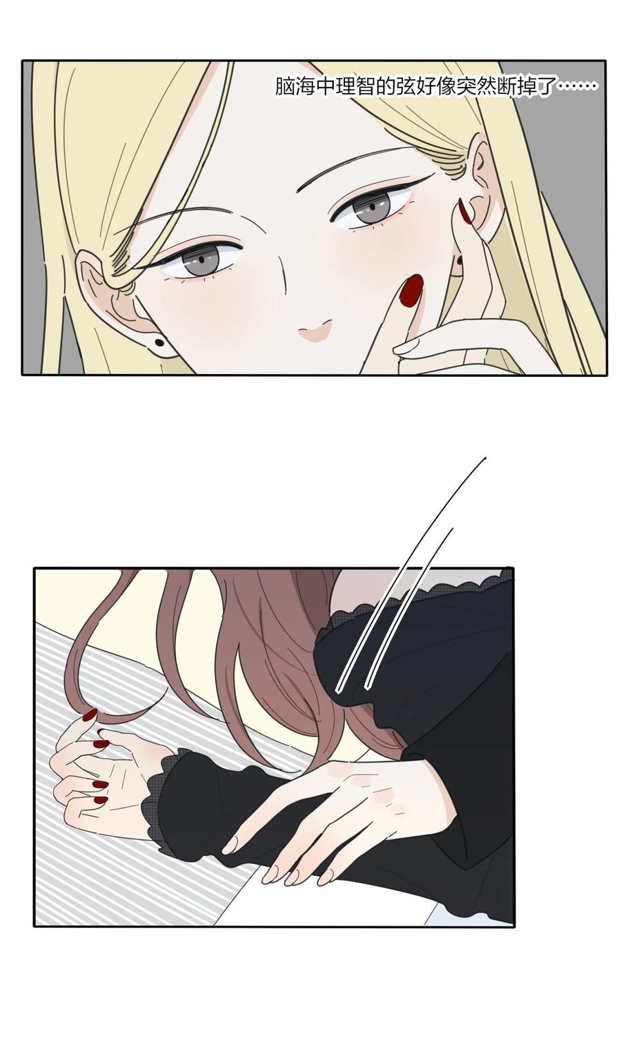 051 不爱10