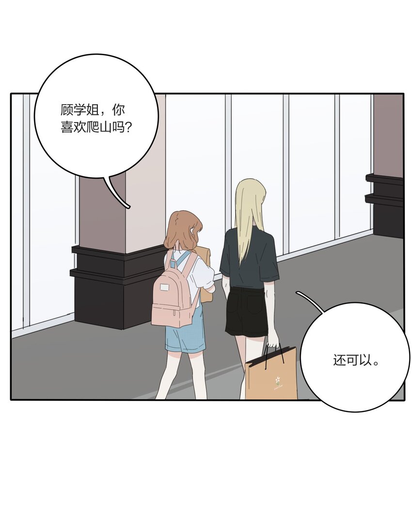033 如果你哭了20