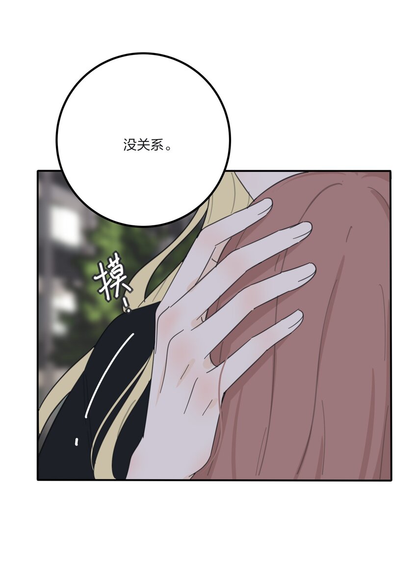 134 到底谁是甜点23