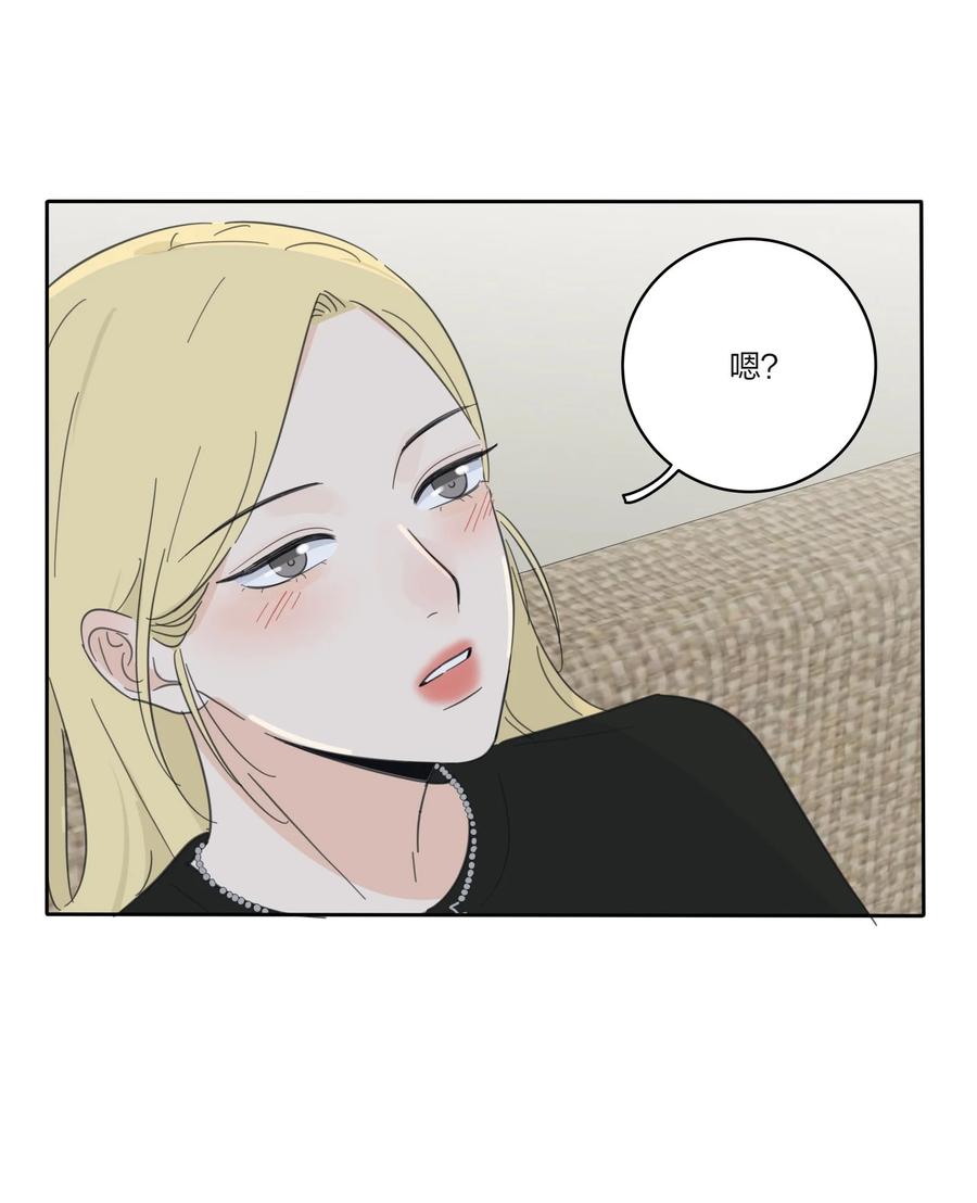 090 失控38