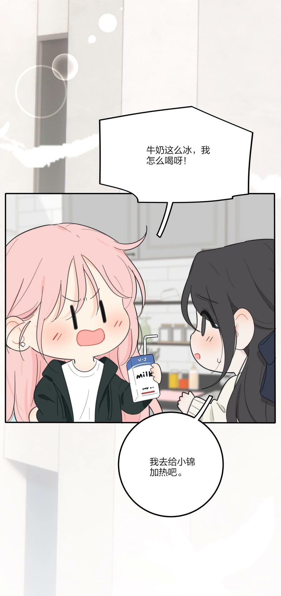 150 我的决定25