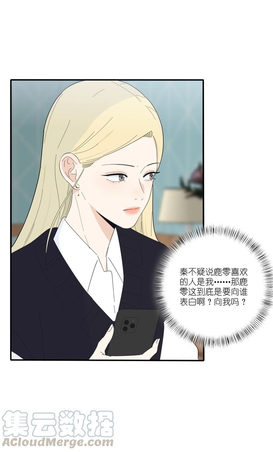 063 躁动的初夏16