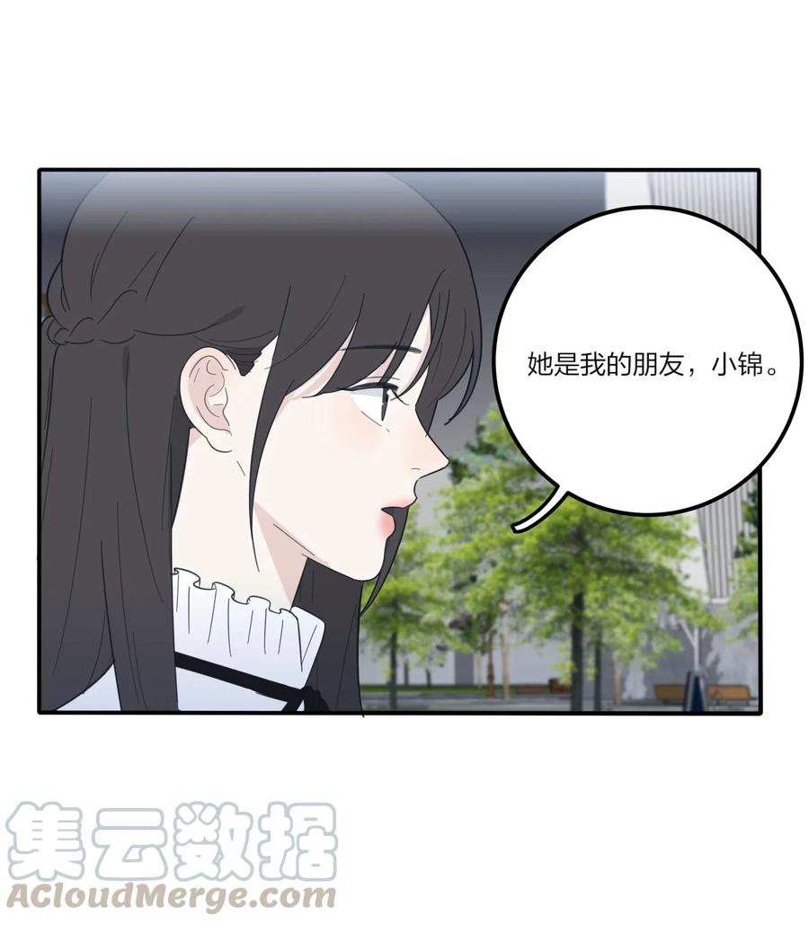 062 真的是朋友吗6