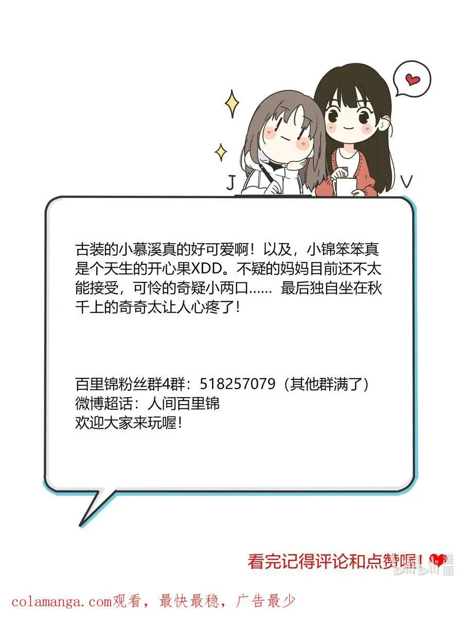 177 不平静的夜46