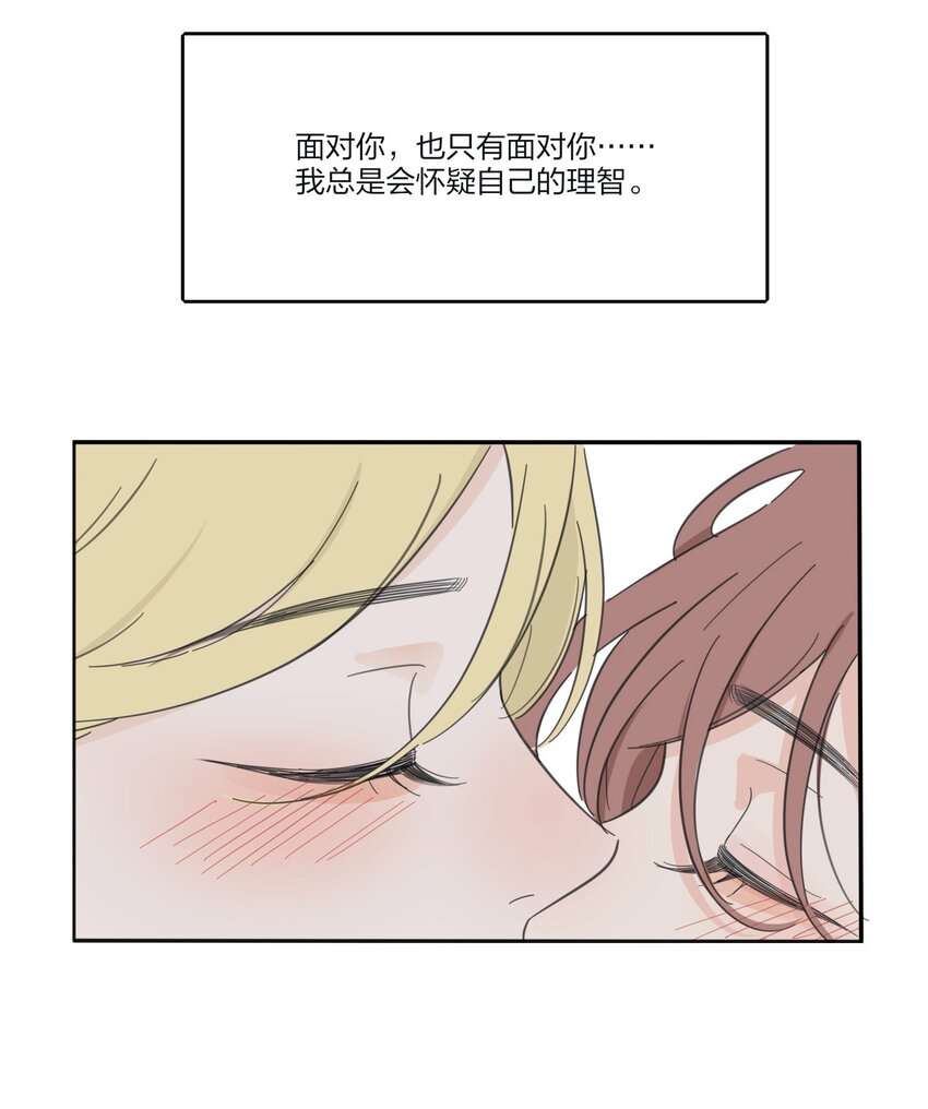 121 姐姐27